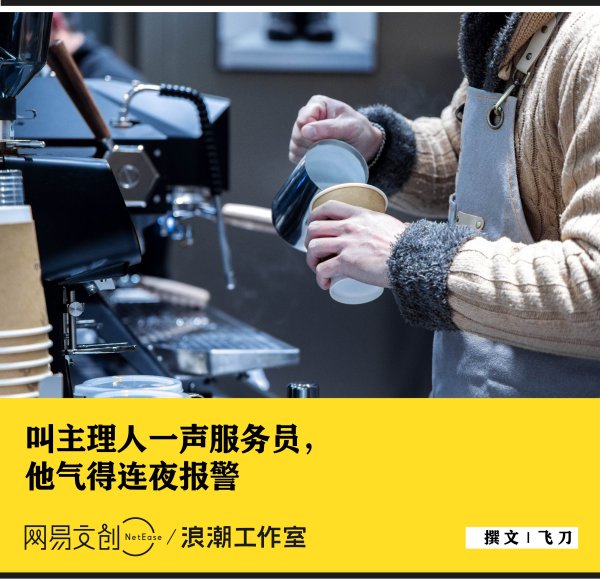 速配发金融网 什么我们都特别讨厌主理人